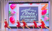 Делегация студентов ВГСПУ поздравила учителей Новониколаевского  района с профессиональным праздником