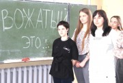 Студенты ВГСПУ - вожатые «Российских Студенческих Отрядов» - продолжают обучение