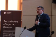 Почему Крым наш: в ВГСПУ прошла международная конференция, посвященная 10-летию Крымской весны