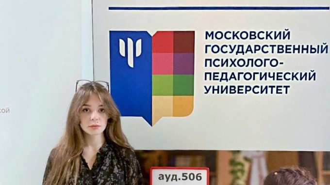 Студенты ВГСПУ выступили на Международной конференции в Москве о наставничестве в педагогической и научной деятельности