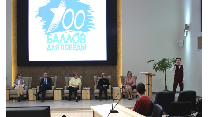 «100 баллов для победы»: волгоградский регион стал участником всероссийской акции