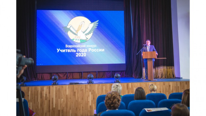 «Учитель года»: участники конкурса в ВГСПУ дают мастер-классы для всех педагогических вузов России