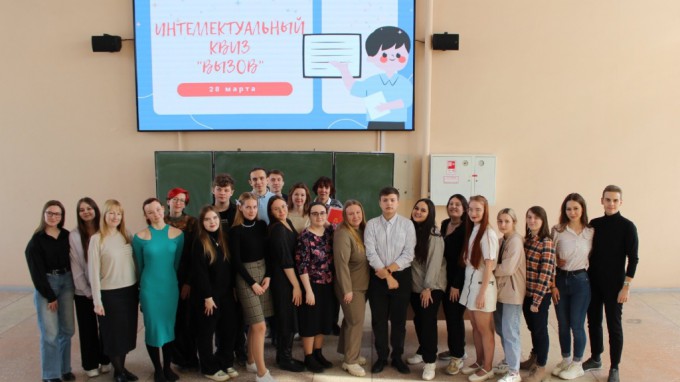В институте русского языка и словесности бросили «вызов» знаниям 