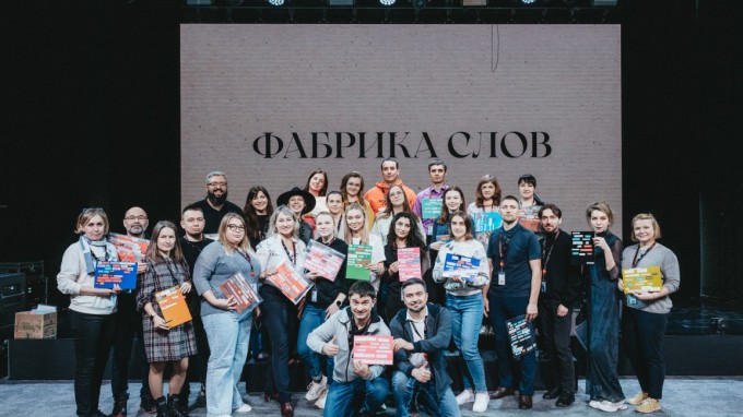  Преподаватели ВГСПУ прошли обучение по флагманской образовательной программе от «Росмолодежи»